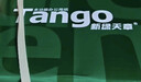天章 （TANGO）新绿天章A4打印纸 80g 500张*8包 双面打印复印纸 纸张洁白顺滑不卡纸 整箱4000张【匠心品质款】 实拍图