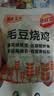 粮农星厨预制菜料理包加热即食商用外卖家常小碗菜盖浇饭速食快餐餐饮店用 20款商用推荐套装(4020g) 实拍图