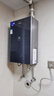 海尔（Haier）【一级能效零冷水E7MAX】16升燃气热水器天然气 一级静音 水伺服恒温大水量 上门安装 国家补贴20% 实拍图