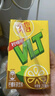 维他奶维他经典柠檬味茶饮料250ml*24盒 柠檬茶整箱装 家庭聚会 分享装 实拍图
