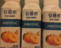 安慕希伊利真果粒黄桃燕麦风味酸奶整箱常温营养早餐牛奶乳品 黄桃燕麦200gx8盒x1箱 8月产 实拍图