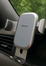 倍思 车载手机支架 汽车导航支架出风口固定器 汽车用品车内饰品小件 实拍图