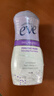夏依eve 女性专用私密处护理液 花香型加量装洗液119ml*2 益生元呵护 实拍图