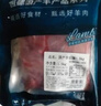 恒都 国产原切去骨羊后腿肉2斤 冷冻 国产草饲   煎炒炖煮 实拍图