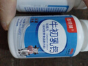 【特膳】牛初乳钙片咀嚼片60片/瓶 青少年儿童运动营养补品钙片 牛初乳钙咀嚼片2瓶120片 实拍图