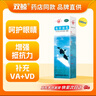 双鲸鱼肝油乳500ml成人维生素AD缺乏症 实拍图