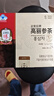 正官庄人参红参茶75g原装进口6年根高丽参 提高免疫力 花少好营养 实拍图