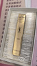 圣罗兰（YSL）全新小金条口红1936 哑光持久唇膏生日礼物送女友圣诞节礼物 实拍图
