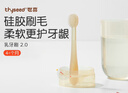 世喜婴儿牙刷0-1-2岁乳牙刷宝宝口腔清洁器小月龄硅胶刷毛 实拍图