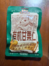 三只松鼠有机甘栗仁500g 熟制即食板栗仁栗子仁坚果零食品 团购送礼 实拍图