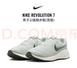 耐克NIKE男跑步鞋 宽版REVOLUTION 7 WIDE运动鞋FB8501-003浅银43 实拍图