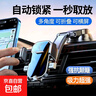 高档新款车载手机支架车内吸盘式中控台可伸缩旋转车用导航支撑架 瀑布-【圆形镜面】 实拍图
