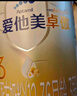爱他美（Aptamil）卓傲幼儿配方奶粉3段（12—36月龄）800g*6罐  卓傲自护益生元 实拍图
