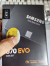三星（SAMSUNG）4TB SSD固态硬盘 SATA3.0接口 独立缓存 AI电脑配件 读速560MB/S 870 EVO 实拍图