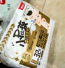 贝因美小屁孩Pro拉拉裤L32片（9-14kg）大号婴儿尿不湿夏季超薄透气 实拍图