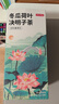 京东京造 冬瓜荷叶决明子茶150g（5g*30）通畅可定制团购 实拍图