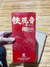 印象堂安溪铁观音参赛特级512g2罐茶叶礼盒装送人乌龙茶非遗节日礼品 实拍图