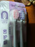 DARLIE好来(原黑人)石墨烯·新净界 纤薄软毛深层洁净 舒适护齿牙刷2支 实拍图