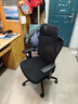 京东京造Z5人体工学椅电脑椅办公椅子电竞椅人工力学座椅学习椅 国家补贴 实拍图