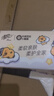 清风（APP）【李昀锐同款】抽纸 卡皮巴拉卡通4层90抽*40包M码 卫生纸巾 整箱 实拍图