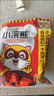 统一小浣熊 招牌香辣蟹味干脆面 35g*30包 整箱装儿时美食干脆面 实拍图