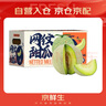 京鲜生 网纹蜜瓜 4-6粒装 净重10斤起 生鲜水果礼盒 实拍图