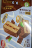 达利园巧可绒派摩卡巧克力味390g面包蛋糕早餐休闲零食下午茶 实拍图