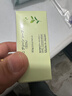 DHC清新绿茶皂80g 专柜同款 洁面皂清爽深层清洁油性肌肤男女 实拍图