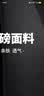 才子休闲裤春夏季男士直筒裤商务修身纯色微弹长裤男长绒棉透气 实拍图