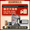 壳牌（Shell）单次大保养卡 都市光影5W-40 SP 4L机油+机滤+空调滤+空气滤+工时 实拍图