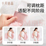 十月结晶孕妇枕头护腰枕侧卧枕多功能托腹裸感护腰睡觉用品抱枕 晨曦米 实拍图