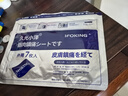 久九光小泽膏贴日本舒筋活血止痛贴膏药贴腰疼贴膝盖 1包/7贴【温感型镇痛膏药贴舒缓贴热敷贴】 实拍图