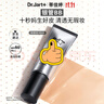 蒂佳婷（Dr.Jart）银管BB霜40ml单支 SPF50+遮瑕防晒隔离裸妆隐形毛孔 生日礼物 实拍图
