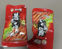初旭食品（chuxufood）温州初旭鸭舌头原味240g或辣味220g熟食肉零食小吃肉类熟食下酒菜 酱香原味240g*1包 实拍图