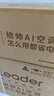 统帅（Leader）海尔智家出品 超一级能效 超省电柜挂套装 两室一厅(1.5匹挂机35LA1*2+3匹柜机72LA1 )以旧换新 实拍图