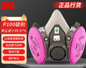3M 6200+2097防毒面具口罩电焊防烟防各类颗粒物及有机蒸气异味三件套 实拍图