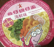 公仔方便面迷你碗泡面速食混合随机口味34g*18碗 早餐零食点心 实拍图