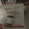 达尔肤（DR.WU）杏仁酸轻酸角质调理精华液15ml祛闭口黑头护肤舒缓修护屏障 实拍图