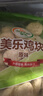 圣农 鸡块原味2斤 黄金鸡块 油炸鸡块 裹粉炸鸡块 半成品冷冻食材 实拍图
