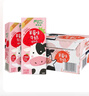 纽仕兰（Theland）牛奶 A2β-酪蛋白高钙全脂纯牛奶 200ml 学生儿童营养早餐 进口 粉色200ml*24盒 实拍图