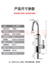 奥克斯（AUX）电热水龙头热水器加热水龙头快速热水变频恒温厨房下进水 【大屏数显】电镀银+漏保插头+万向喷头 实拍图