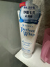 珊珂白泥泡沫洁面膏 清洁保湿控油去角质洁面乳膏男女学生洗面奶120g 实拍图