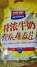 西麦即食燕麦片 多种谷物混合  健身养生代餐中老年营养早餐冲泡食品 【独立包装】 700g*1袋 特浓牛奶 实拍图