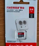 闪迪（SanDisk）512GB TF(MicroSD)内存卡 4K极速金卡A2 V30 U3行车记录仪 运动相机无人机 监控存储卡 读190MB/s 实拍图