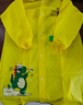 牧萌儿童雨衣带书包位男童女童女孩加长全身学生雨披 黄色恐龙 4XL 实拍图