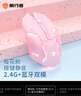 前行者可充电式无线蓝牙双模机械鼠标静音男女生办公笔记本台式电脑电竞游戏宏编程自定义外设 樱花粉-可充电静音【2.4G+蓝牙双模版】 实拍图