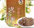 金嗓子喉宝金银花含片无蔗糖22.8g*3盒装12粒/盒零食糖果送教师朋友亲友 实拍图