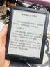 掌阅（iReader）Light4 长续航 6英寸智能阅读本 电子书阅读器 墨水屏电纸书 平板电脑学习看漫 便携笔记本 沉墨 实拍图