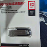 闪迪（SanDisk）128GB U盘 CZ73 安全加密 数据恢复 学习电脑办公投标 小巧便携 车载 大容量金属优盘 实拍图