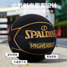 斯伯丁SPALDING黑金比赛篮球星型PU7片拼接室内外比赛用球76-869Y 实拍图